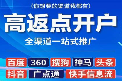 行业领先企业如何运用SEM关键词提升业务