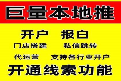 案例分享：高效办理百度推广账户